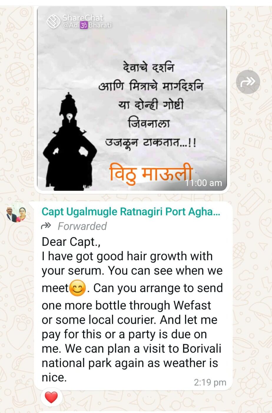 WhatsApp Image 2025-01-03 at 11.44.23_65cef2c4